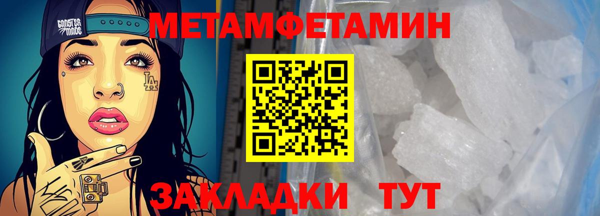 Amphetamine 97% Кудрово