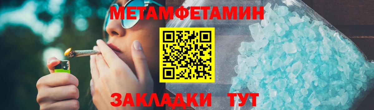 hydra как войти  Амфетамин 98%  Вход с VPN  Кудрово 