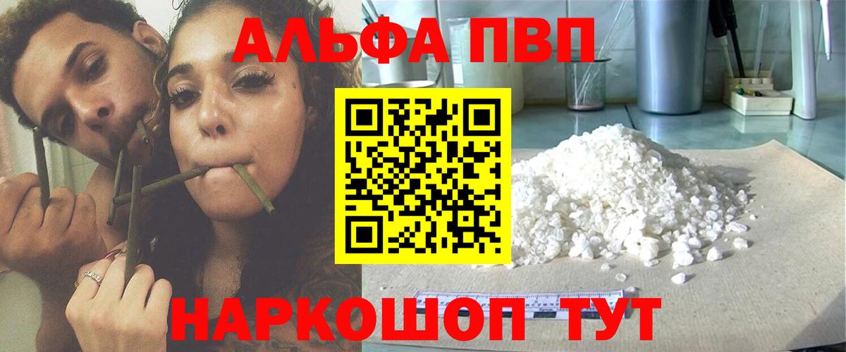 А ПВП СК Кудрово