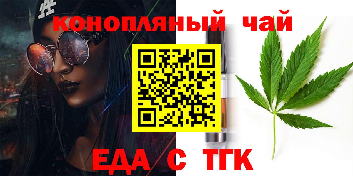 Кудрово  Canna-Cookies марихуана  Вход с VPN 