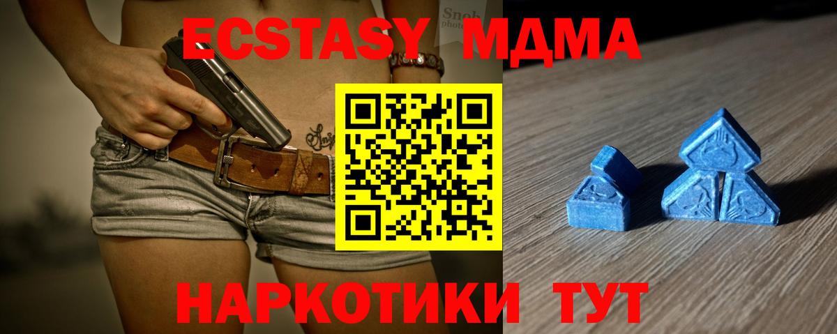 цена наркотик  Ecstasy  Кудрово  ЭКСТАЗИ louis Vuitton  Вход с VPN  Экстази таблы 