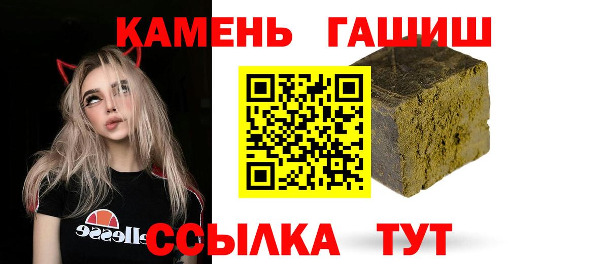 ГАШ Изолятор Кудрово