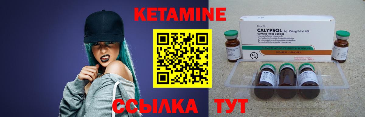 Кудрово  Кетамин ketamine  Вход с VPN 