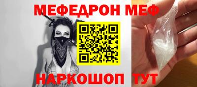 метадон Кинель