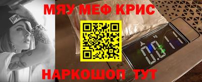 прущая мука Кимры