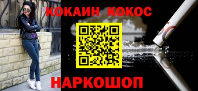 ПСИЛОЦИБИНОВЫЕ ГРИБЫ Кингисепп