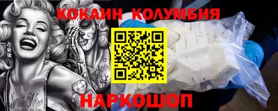 прущая мука Кимры