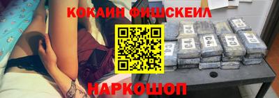 метадон Кинель