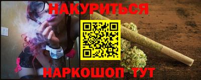 ПСИЛОЦИБИНОВЫЕ ГРИБЫ Кингисепп