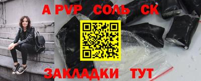метадон Кинель