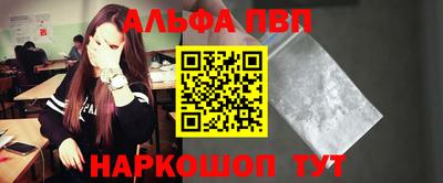 ПСИЛОЦИБИНОВЫЕ ГРИБЫ Кингисепп