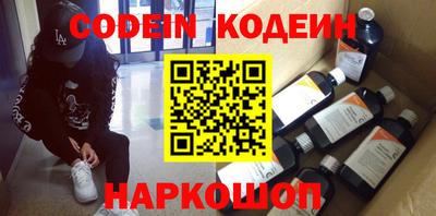 метадон Кинель