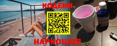 метадон Кинель