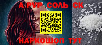 прущая мука Кимры