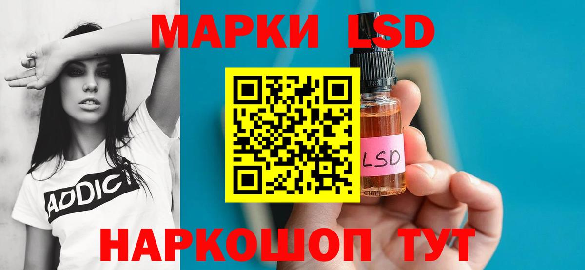 Кудрово  ЛСД экстази ecstasy  Вход с VPN  Лсд 25 экстази  ЛСД экстази кислота 