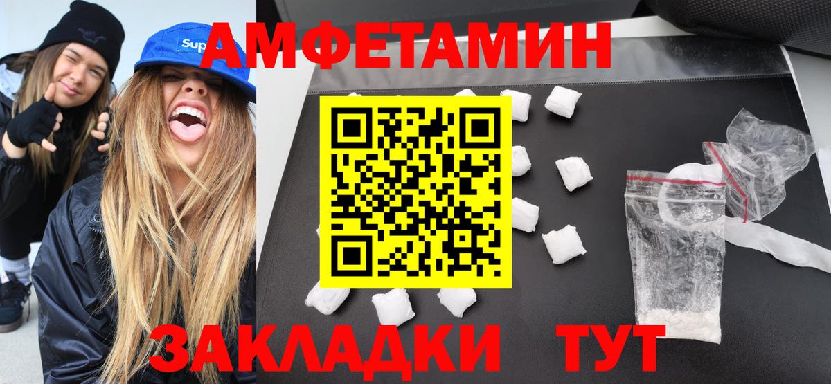 Кудрово  Метамфетамин кристалл  Вход с VPN 