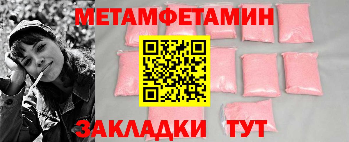 Метамфетамин Декстрометамфетамин 99.9% Кудрово
