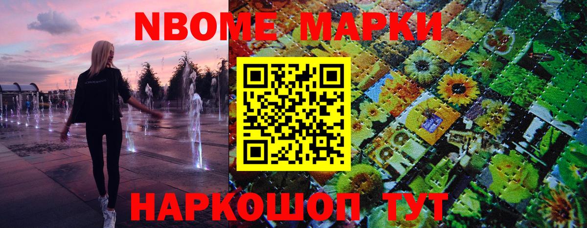 Кудрово  ГАШИШ  Вход с VPN  Codein  МЕФ   ГАШИШ 