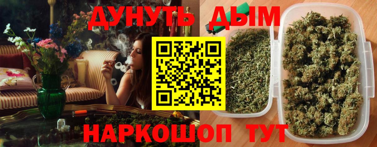 МАРИХУАНА Amnesia Кудрово